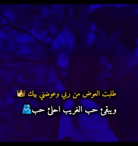 #محضوره_من_الاكسبلور_والمشاهدات  #تصميم_فيديوهات🎶🎤🎬  #fypシ  #fyp  #اللهم_صل_على_محمد_وآل_محمد  #شعب_الصيني_ماله_حل😂😂 