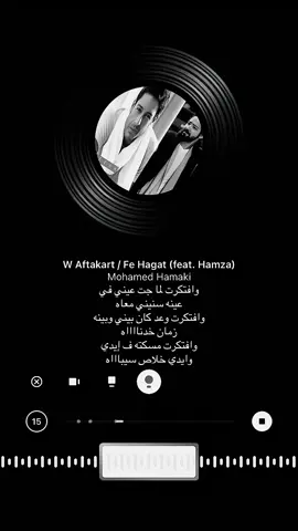 #حماقي #viral #foryou #explore #4u 