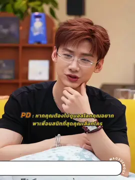 ขนาดพี่เค้ายังไม่มูฟออนเลยแก!!! แล้วชาว ไป๋หนาน จะมูฟออนได้ยังง๊ายยยยยย🙈💖 #ไป๋จิงถิง #จางรั่วหนาน #baijingting #zhangruonan #thefirstfrost 
