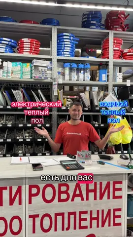 По адресу улица Остроского 64/1 всегда тепло #котлы #отопление #тепло #теплыйпол 