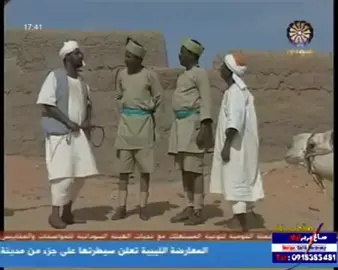 #دراما سودانية # دكين لمتين #سودانيز_تيك_توك_مشاهير_السودان💜🇸🇩💜 #الجزيرة_كسلا_بورسودان_القضارف_الخرطو 