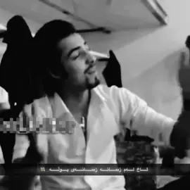 ئەوە پارچە گۆشتەی ناوت ناوە دڵ 🥀🖤–#foryou #foryoupage #fyp #ئەکتیڤبن🥀🖤ـہہـ٨ــہ #شەهاب_ڕوانسەری #گۆرانی 