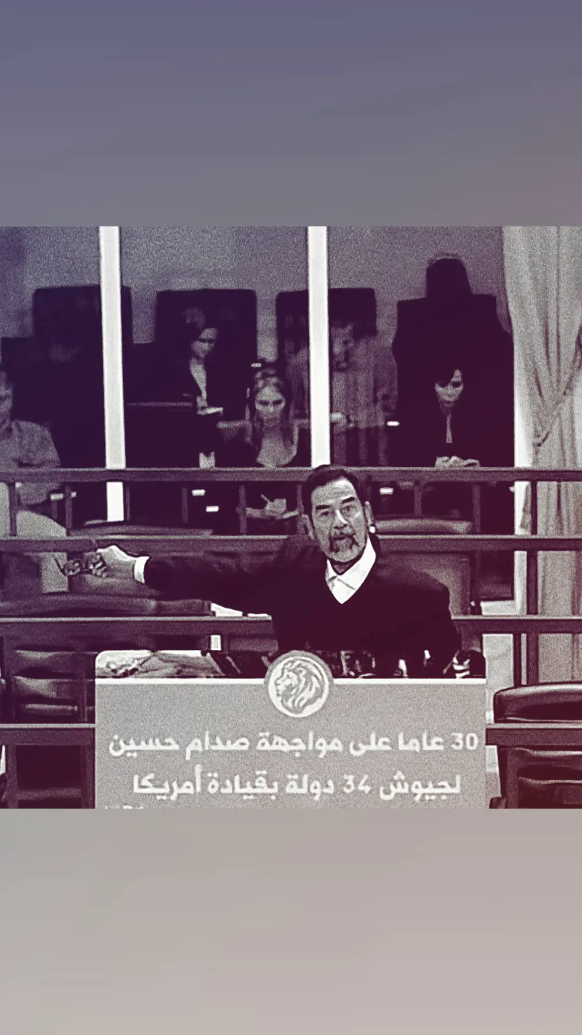 #صدام_حسين #fyp #fypシ゚ 
