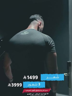 تمارين رياضية داخل الماء لأول مرة بالمملكة..3أضعاف نتيجة التمرين العادي بأقل مجهود-راحة تامة لمفاصلك