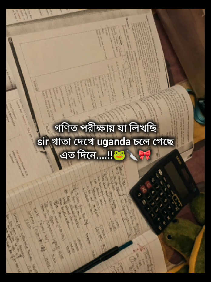 খাতা দেখে উগান্ডা চলে যাবে..!🐸🔪 #foryou #foryoupagе #তোমাগো_swadhin_ভাইয়া 