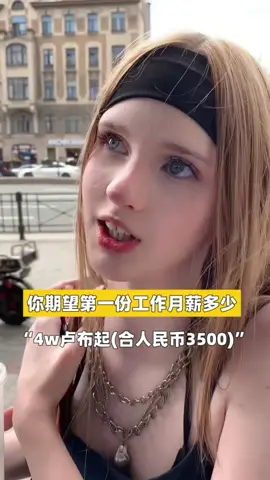 #俄罗斯美女 #台灣 #相亲 #脱单 #跨国婚姻 #恋爱 