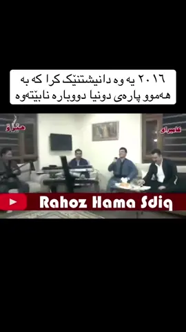 لە تیلیگرامیش گۆرانی تایبەت هەیە#highlight #awatbokani #awatpage #ئاوات_بۆکانى💔😇 #bokanii_a 