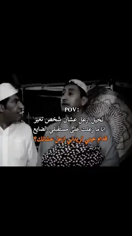 #محـمـد⚡🕊 #ناصر_القصبي #طاش_ما_طاش #الشعب_الصيني_ماله_حل😂😂 