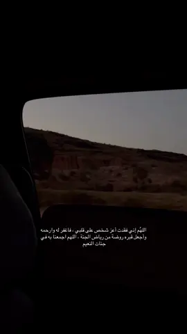 #usa_tiktok #otaku اللهم ارحم اخي حسن واجمعني به فجنات النعيم