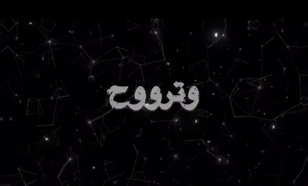 والمرجع اليه✌🏻#fypシ゚viral #explor #تصاميم #explor #تصميم #عراقي #تصميم عراقي