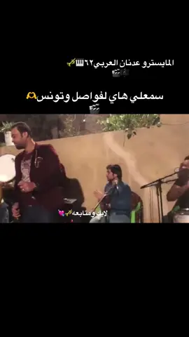 #اكسبلور #الشعب_الصيني_ماله_حل😂😂 #ميوزك #صكل #طيران #العراق🇮🇶❤️ 