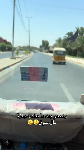 #شعب_الصيني_ماله_حل😂😂 #شعله🦅😾 #حريه #بغداد_بصرة_موصل_الكويت_الخليج_دبي_ 🤣🤣وين أبو مرور 🤣