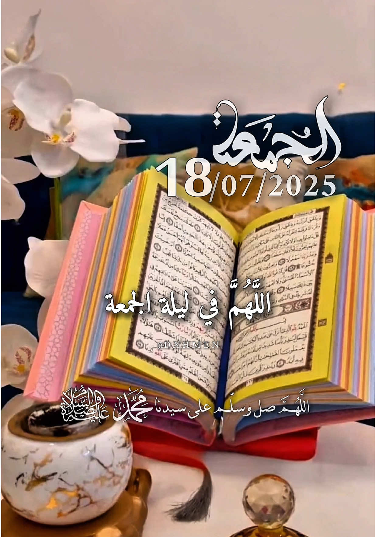 اللَّهُمَّ في ليلة الجمعة بلغنا مانود يارب 🤲  #دعاء #ليلة_الجمعة #الجمعة #جمعة_مباركة #dxhmen #اللهم_امين #يارب🤲 #❤️ #دعاء_جميل 