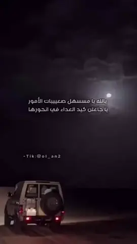 #الشعب_الصيني_ماله_حل😂😂 