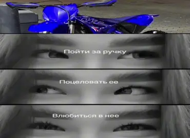 залетит?