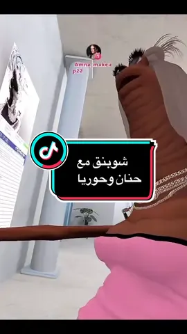#شعب_الصيني_ماله_حل😂😂 #شعب_الصيني_ماله_حل @حنج & كرش 🤟🏻 @بو حنج 🤟🏼 