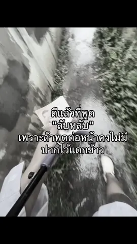 ผมเขียนผิดนิดหน่ยรีบครับ#fyp #เทรนด์วันนี้ #เธรดด่า 