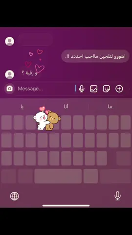 حبيـب عـينَيا حبيب احلاميي🥹🤍♡#رقيه #رقيه #🥹💘🦋 #مابيه_حيل_اخلي_هاشتاكات 