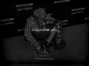 - F&ck Love - Xxtentacion - #fyp #kurdishsongs #kurdistan #kurdish #songs #tiktok #xxxtentacion 