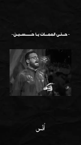قصة نهار العاشر #محمد_باقر_الخاقاني #محمدباقرالخاقاني 