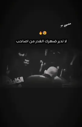 دكني الوكت وسوني رجال 🔥🏁حشدوي 🏁🔥#متابعه_لحسابي جديد #لايكات_الاكسبلور_متابعه #مصمم_فيديوهات🎬🎵 