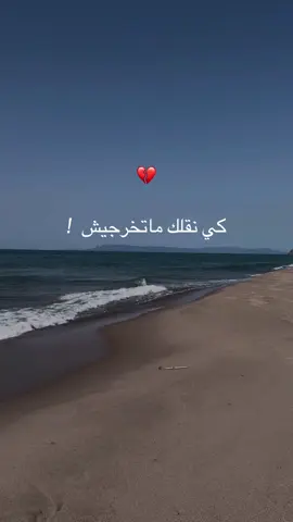 #tiktok #video 