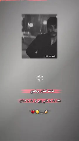 #fouryoupage #sedviral #repost #foryoupage #follow #repost @@_𝐅𝐀𝐐𝐈𝐑_♡ 