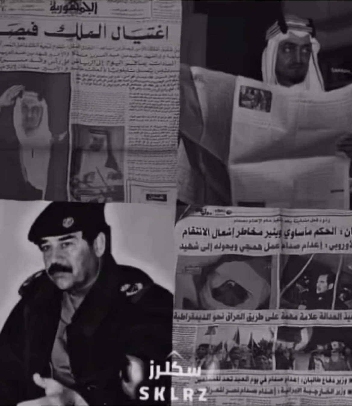 الله يرحمهم ويغفر لهم 💔😔#الملك_فيصل #صدام #ابو_عداي #اخو_هدله #ريسبكت #دربحه_الدرابح77 #fyp #ملزلزين_مكلبزين 