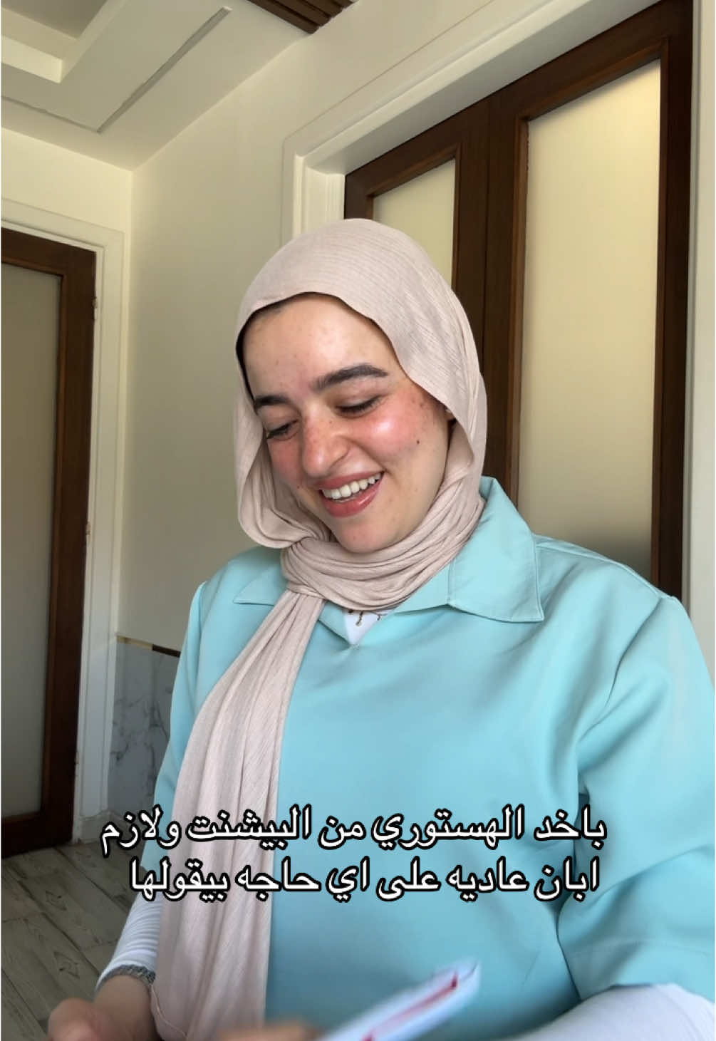 #fyp #hasnaa_basuni #dentist 