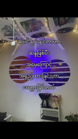 #fyp #foryou #official #tik_tok #fyppppppppppppppppppppppp #jointrend #myanmartiktok🇲🇲🇲🇲 #tiktokindia @TikTok Trends @TikTok 