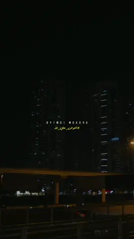 خد حب كبير ومردتش غير كل قساوة .. 🖤 #رامي_صبري #العوض_علي_الله  #trending #xplore  #حلات_واتس #tiktok  #newmusic #fyp  #foruyou #تصميم_فيديوهات🎶🎤🎬 