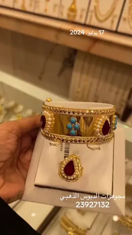 هذا اليوم #في هذا اليوم 