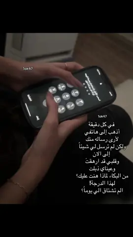 😓! #A #xplore #like #foryou #fyp #حب #شعر 