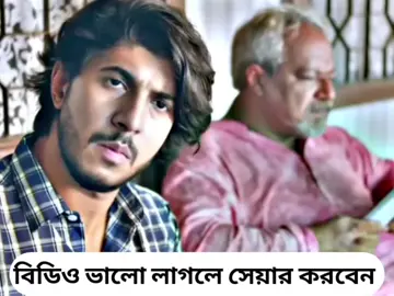 #mantion #trending #foryou #foryoupage