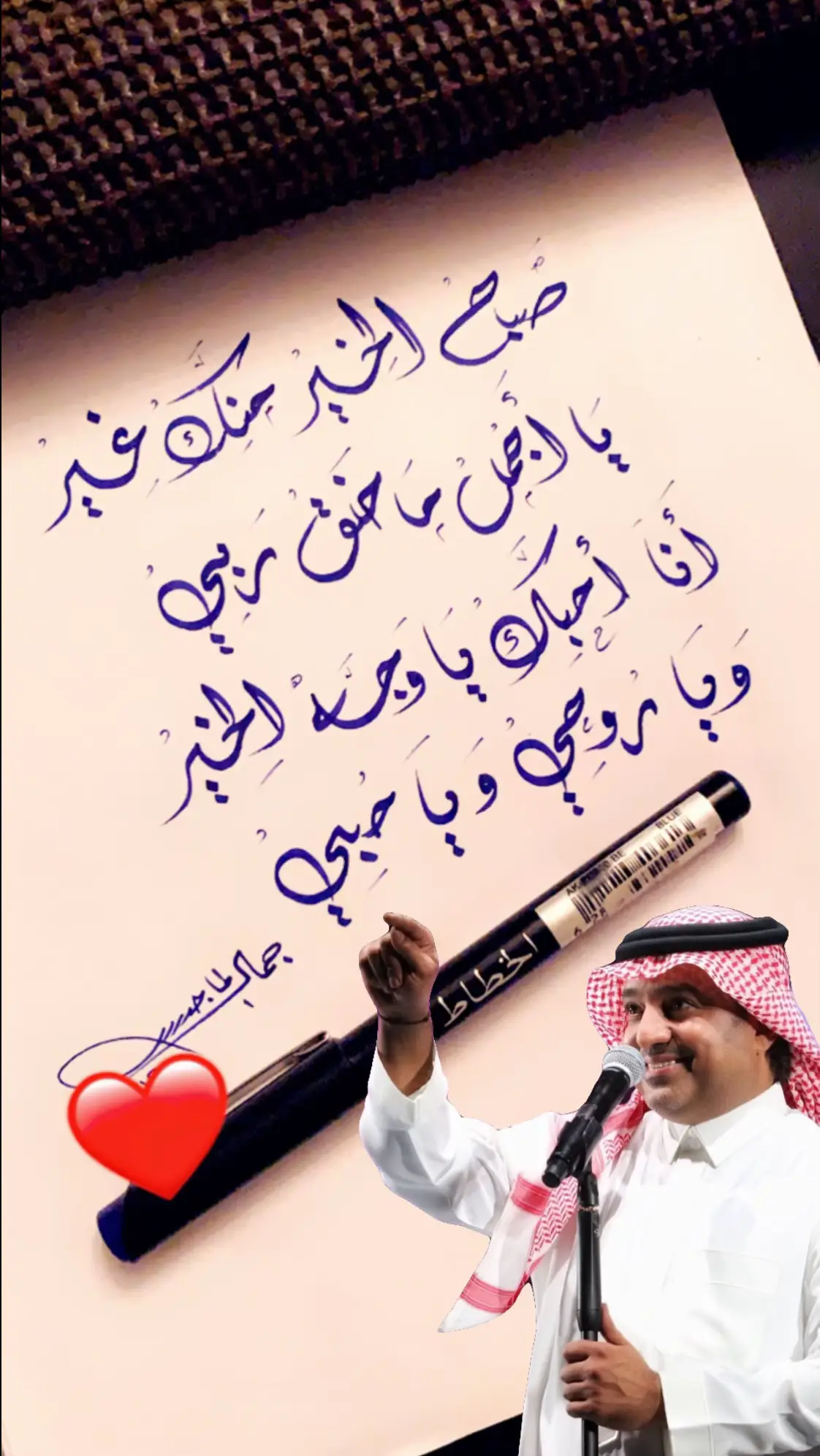 #راشد_الماجد #راشديات💙 #رشودي_الماجد #السندباد #اكسبلور #ترند #fypシ゚viral🖤tiktok 