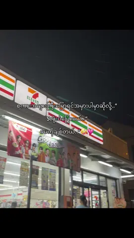 မမကိုချစ်တယ်..”💞🙂‍↕️#fouryoupage #fouryou #fpy_tiktok #fouyou #fpy #fpyシviral #foryoupage #fpyシ #fouryou #foryou #fpyyyyyyyyyyyyyyyyyyyyyy 
