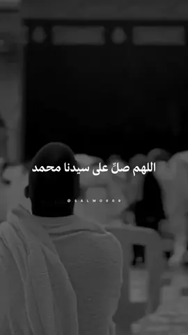 #كلام_من_القلب  #islamic #ليلة_الجمعة  #salmo609 #يوم_الجمعه  #اللهم_صلي_على_نبينا_محمد  #صلوا_على_رسول_الله  #foryou #fyp #viralvideos 