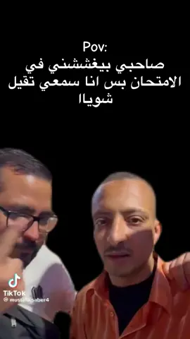 #اعادة_النشر🔃 #الشعب_الصيني_ماله_حل😂😂 #fyp #اكسبلور #foryou #حًـ🦂ـازٍمً #ترندات_تيك_توك #لايفات #ترند #explore #حماده_همبكا😂😂 #حماده_همبكا😍 #همبكا 
