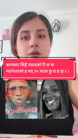 #usa #america #tiktoknepal #macdonalds #rip #riplegends #nepalamerica🇳🇵🇺🇸 @creator search insight @TikTok Creator Pilot Program #creatorrevolution #creatoracademy #sadnews 