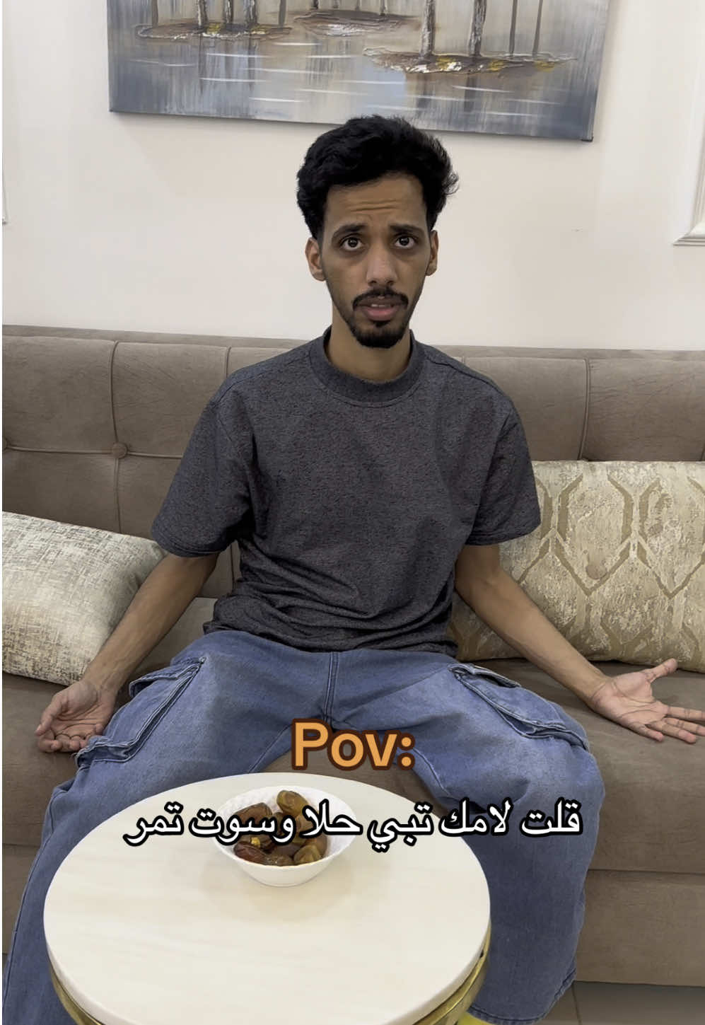 احلى حلى هههههههههههههههه ، #fyp #foryou #viral #medinah #باكييتا 