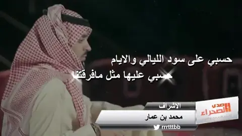 #عفيف_اكسبلور #foryou #fyp #اكسبلور 