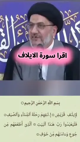 #متابعة_لاجل_صاحب_الزمان #تيم_لاجلك_مولاي_يالمهدي 