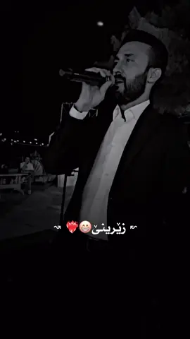 زێرینێ🤎#znarkocher 