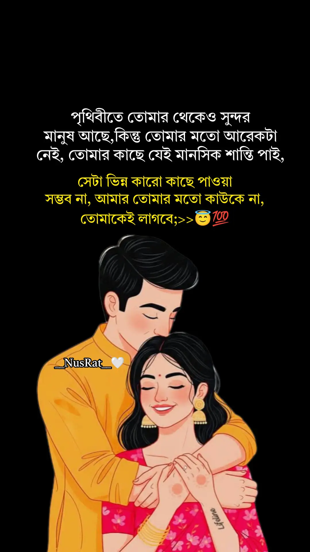 #foryour #foryoupage❤️❤️ #nusrat_jahan_803 