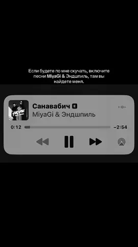 Бла кайффф🥹♥️#fyp #rek #MiyaGi&Эндшпиль#rek 