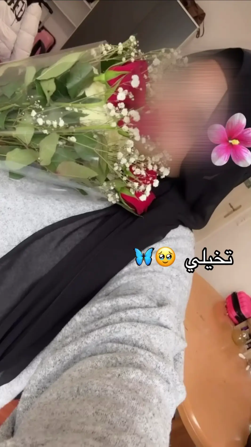 حب 🦋🥹