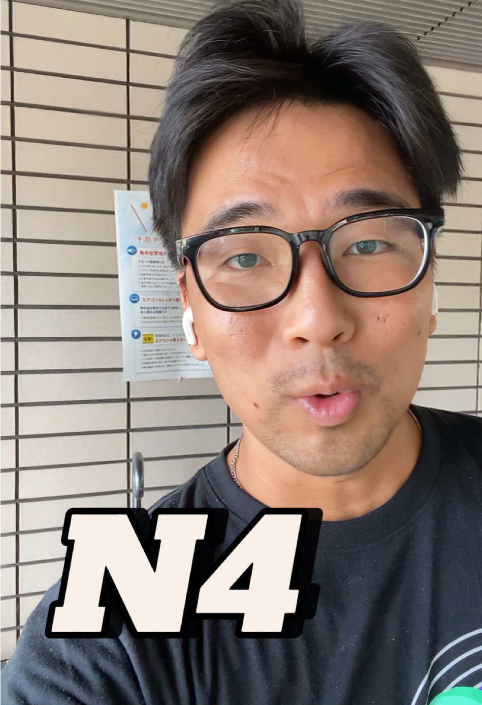 【N4】Easy Japanese immersion
