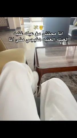 #pov 