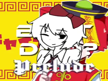 JACKPOT 🎰 | @DJ VETA3🔥 💝| #fyp #miku #teto #devilmaycry #dmc3 