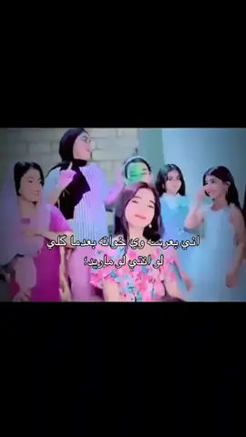 البنيه ماشاء الله 😂 #مالي_خلق_احط_هاشتاقات_زياده #fyppppppppppppppppppppppp #ترندات #fypシ゚viral 